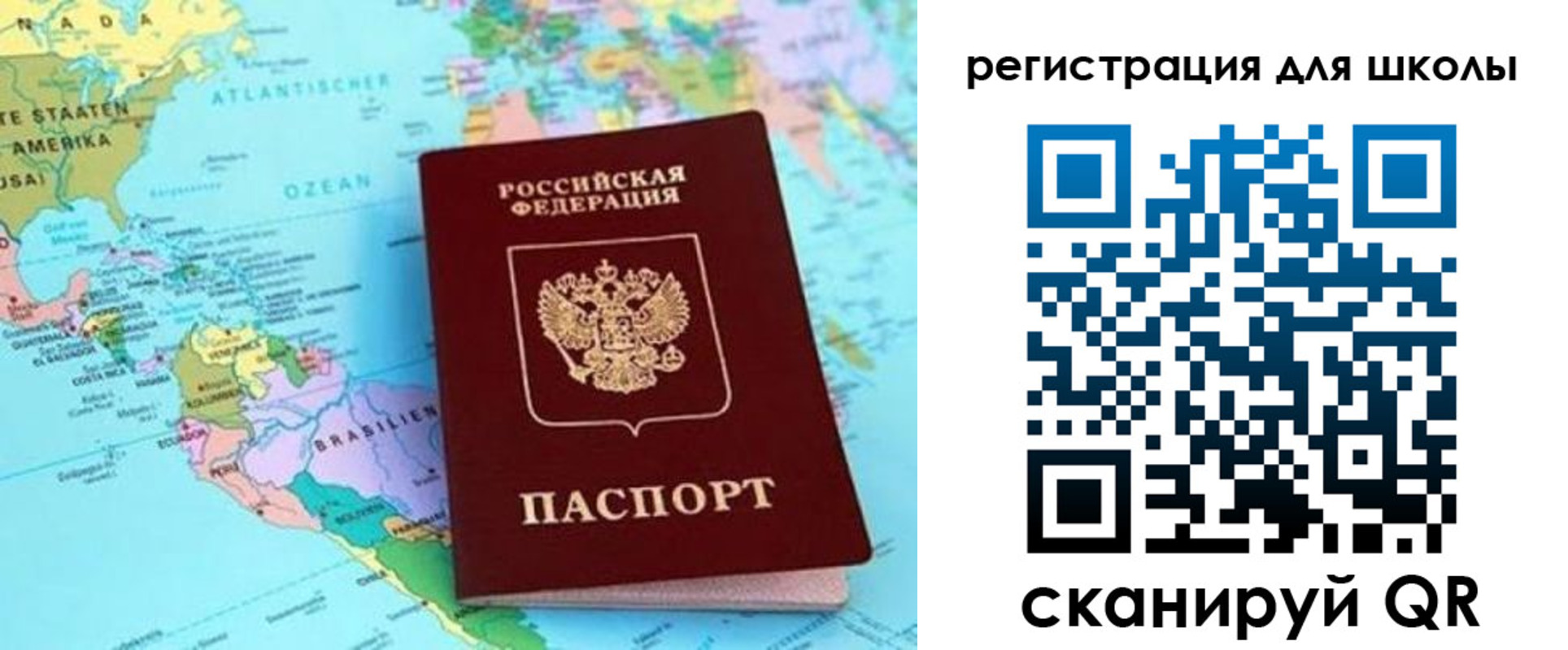 прописка для военкомата в Ингушетии